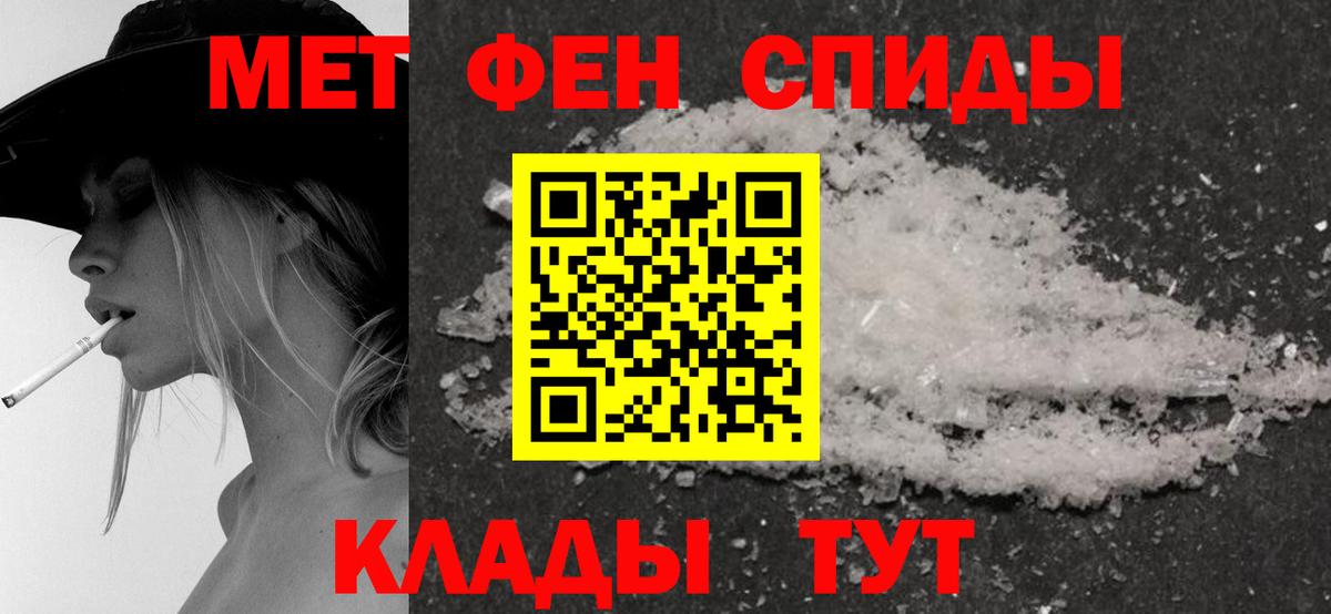 Печора  Амфетамин 98%  Amphetamine  Вход с VPN  АМФ 