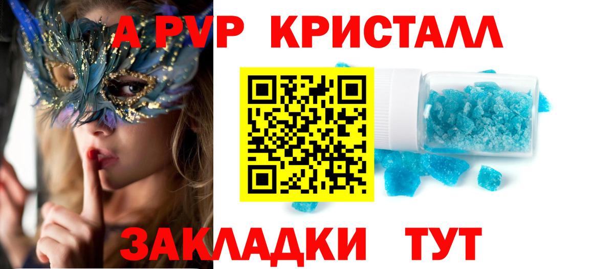 Alpha PVP СК Печора
