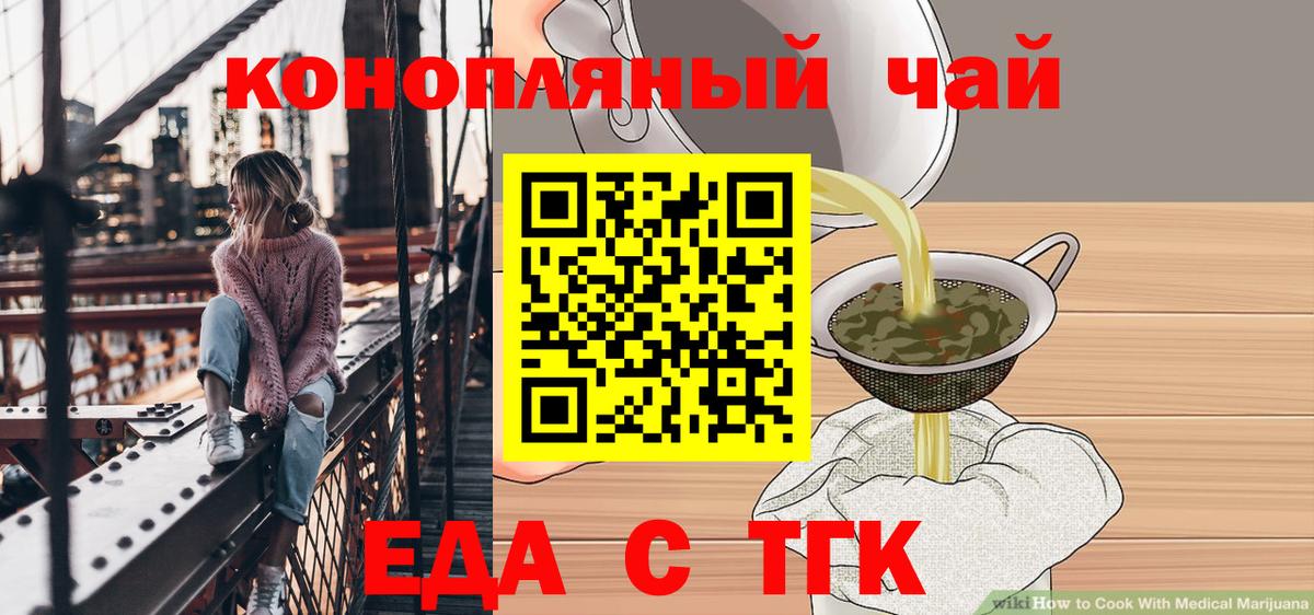 ГАШИШ  Печора  Кетамин  Вход с VPN  COCAIN  Меф МЯУ МЯУ   Героин 