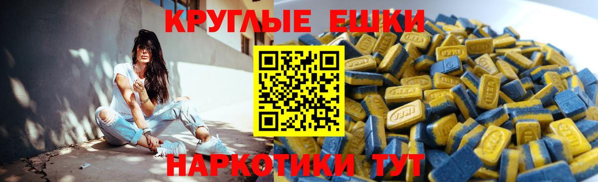 Экстази Cube  ЭКСТАЗИ  Вход с VPN  Печора  Ecstasy MDMA 