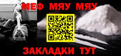 амфетамин Пыть-Ях