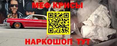 гидра Пушкино