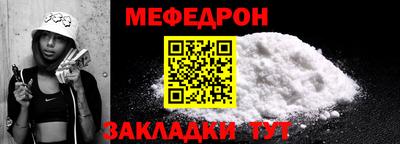 амфетамин Пыть-Ях