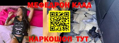 гидра Пушкино