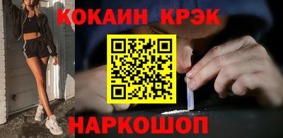 дурь Партизанск