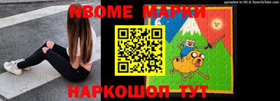 гидра Пушкино