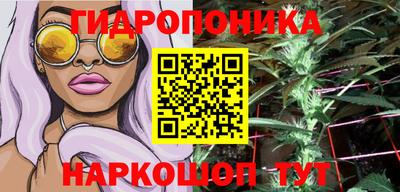 дурь Партизанск