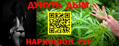 гидра Пушкино