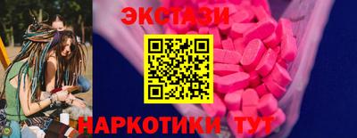 амфетамин Пыть-Ях