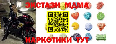 mdma Пугачёв
