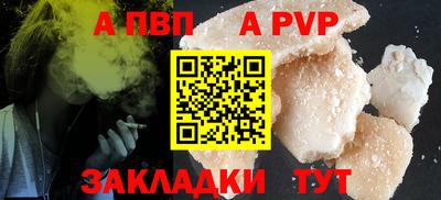 амфетамин Пыть-Ях
