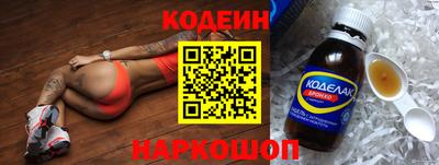 гидра Пушкино