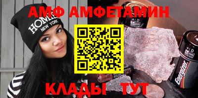 гидра Пушкино