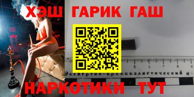 амфетамин Пыть-Ях