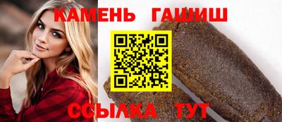 гидра Пушкино