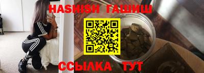 гидра Пушкино