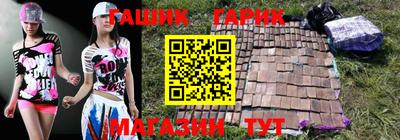 гидра Пушкино