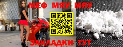 mdma Пугачёв