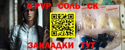 mdma Пугачёв