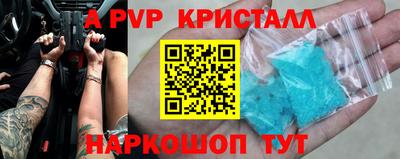 гидра Пушкино