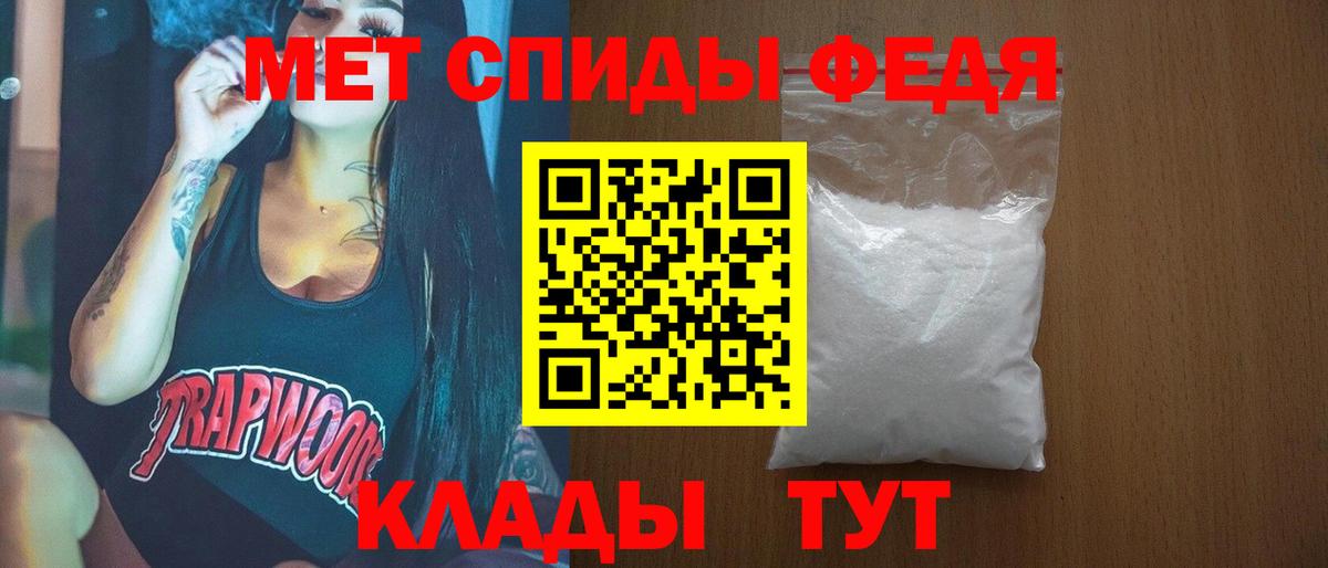 Метамфетамин винт  Вход с VPN  Печора 