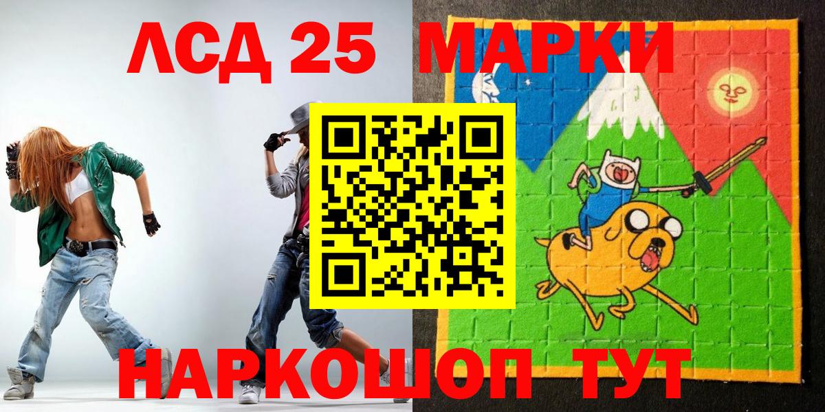 Марки N-bome 1500мкг  Вход с VPN  Печора  Марки N-bome 1500мкг 