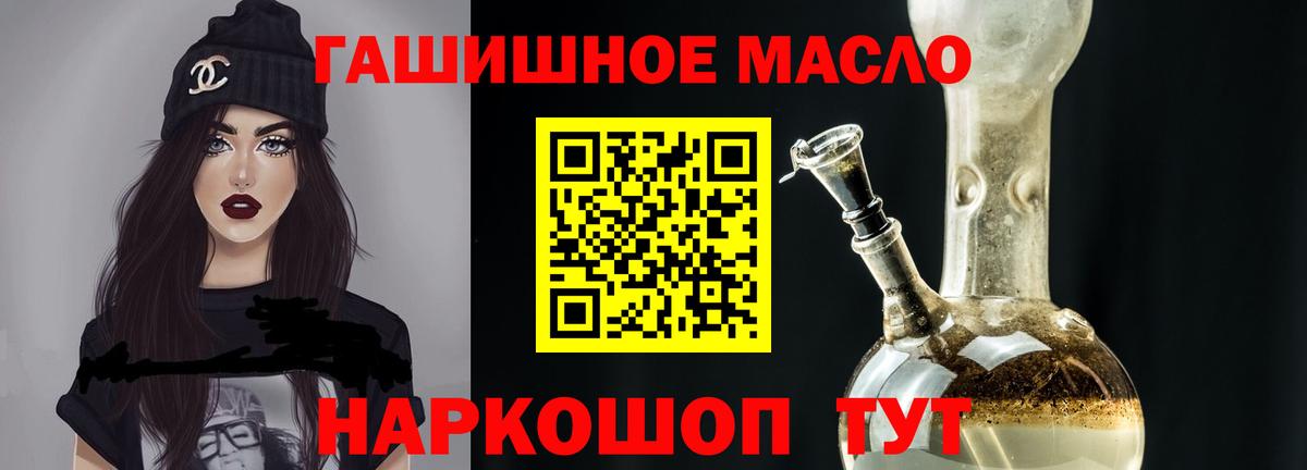 Печора  mega tor  Вход с VPN  Дистиллят ТГК Wax  Дистиллят ТГК THC oil 