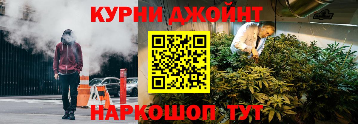 Бошки марихуана VHQ Печора