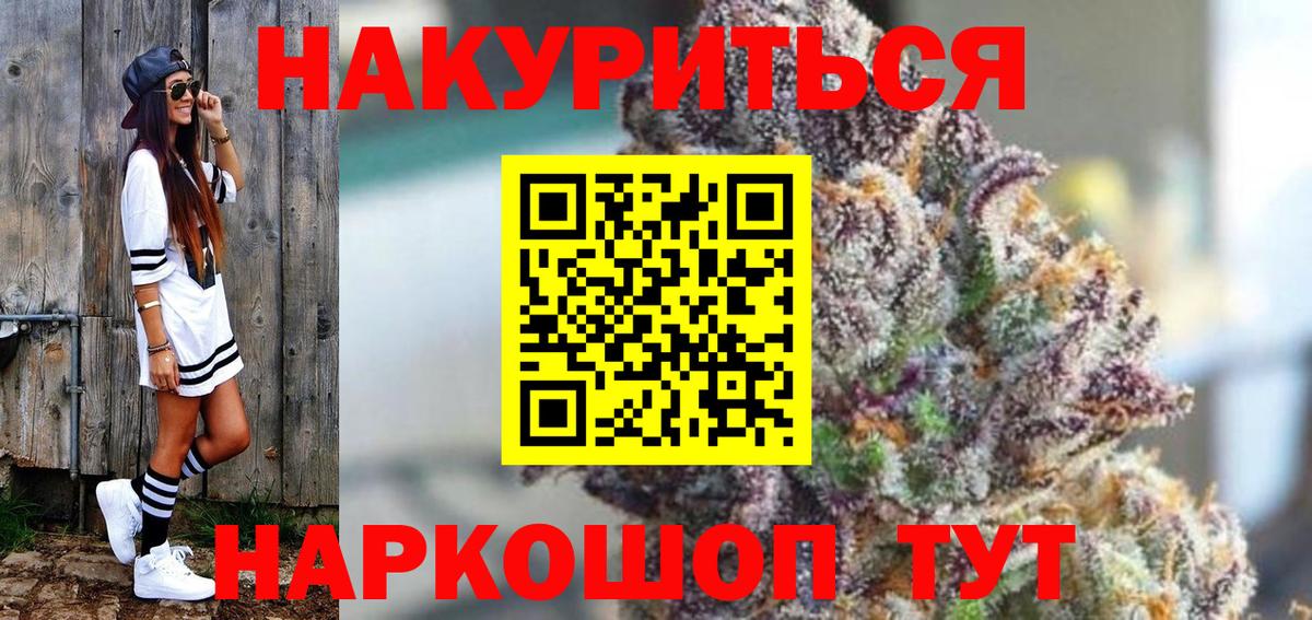 Каннабис семена  Бошки Шишки планчик  Бошки марихуана сатива  Вход с VPN  Печора 